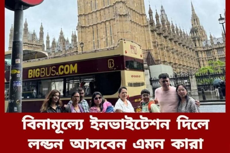 UK Work Permit Visa