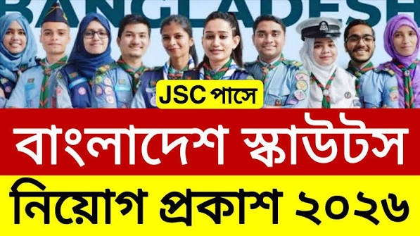Bangladesh Scouts Job Circular 2026