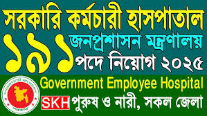 SKH Job Circular 2026