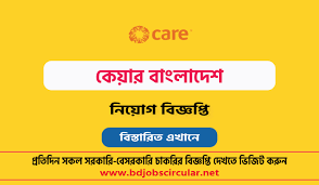 Care Bangladesh Job Circular 2026