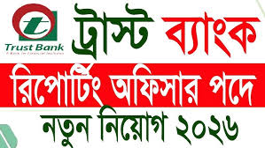 Trust Bank Ltd Job Circular 2026