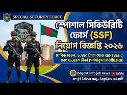 The Special Security Force (SSF)