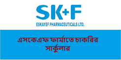 Eskayef Pharmaceuticals Job Circular 2026